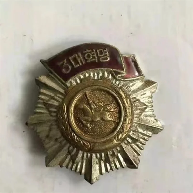 

Advanced Personal Old Medal Level 3 Chapter Maxima Collectibles