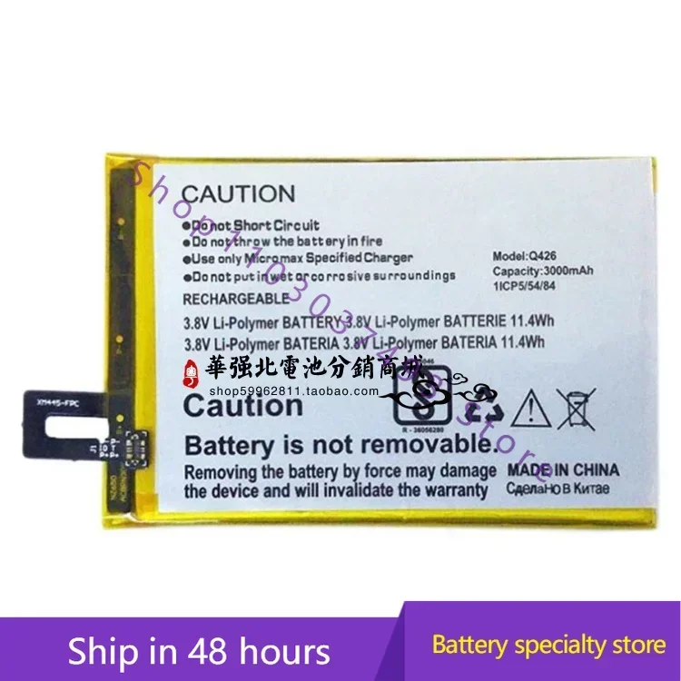 Для Micromax Canvas Mega 2 Мобильный телефон аккумулятор Q426 встроенный 3000 мАч