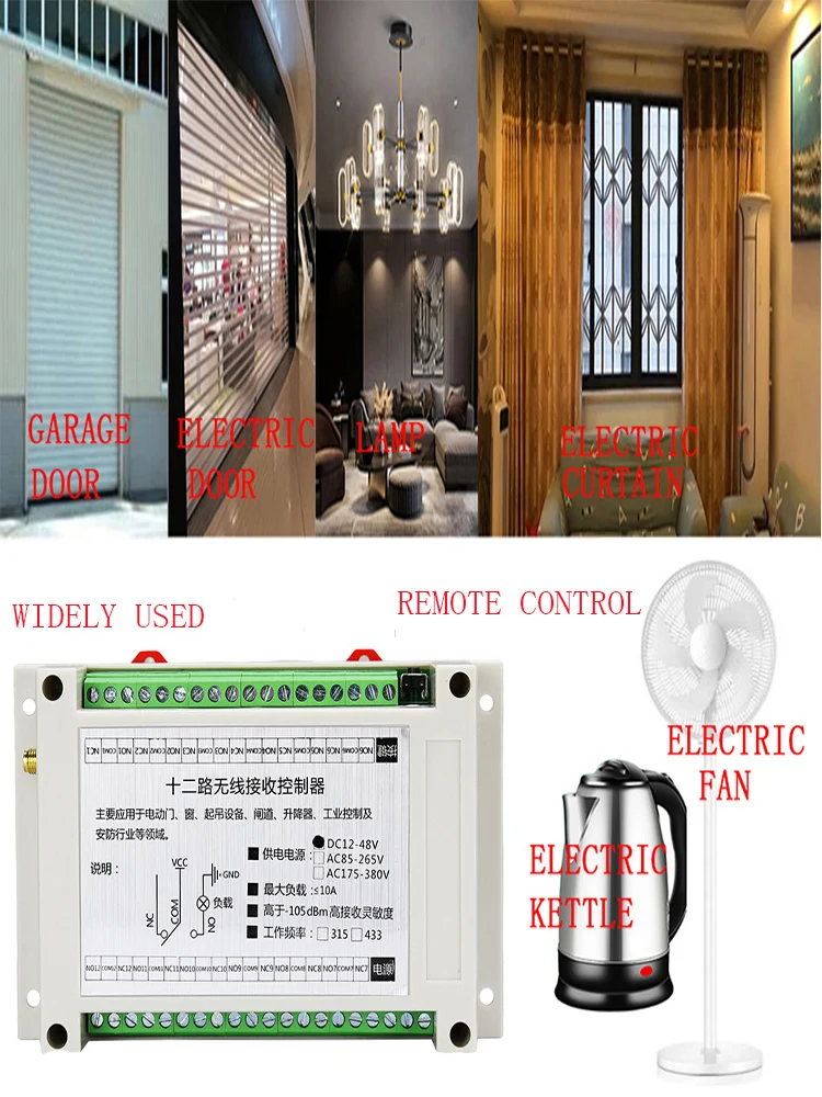 433 МГц 2000 м промышленный DC 12 В 24 36 48 12CH RF беспроводной пульт дистанционного