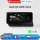 Автомобильный планшет Audi Q5 10,25-2009, диагональ 2016 дюйма, Android 10, Wi-Fi 2 + 32 ГБ, сенсорный экран Google IPS, GPS, Navi, мультимедийная система, радио, Carplay