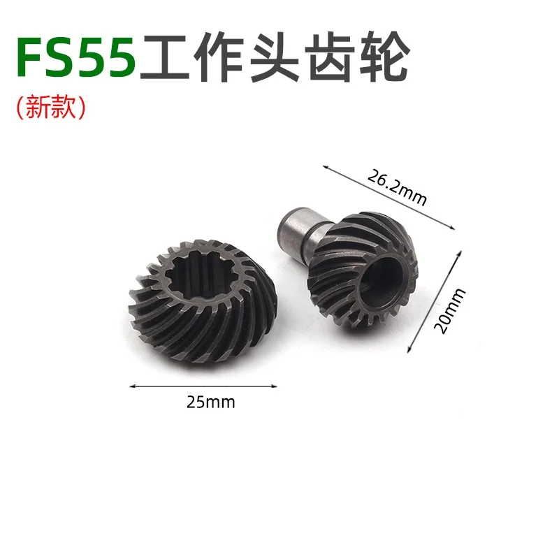 Trimmer Working Head Drive Gear Kit for STIHL FS55 FS45 FS46 FS44 FC55 FS72 FS74 FS75 FS80 FS85 FS90 FBrush cutter Gearbox case