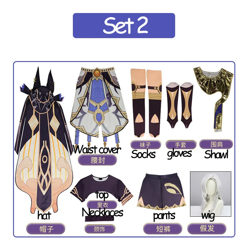 Vivi-Cos Game Genshin Impact Cyno крутой Красивый Косплей мужские костюмы Великолепный