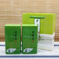 7a china green famous bi luo chun tea pot green food for beauty lose weight health care 250g per can