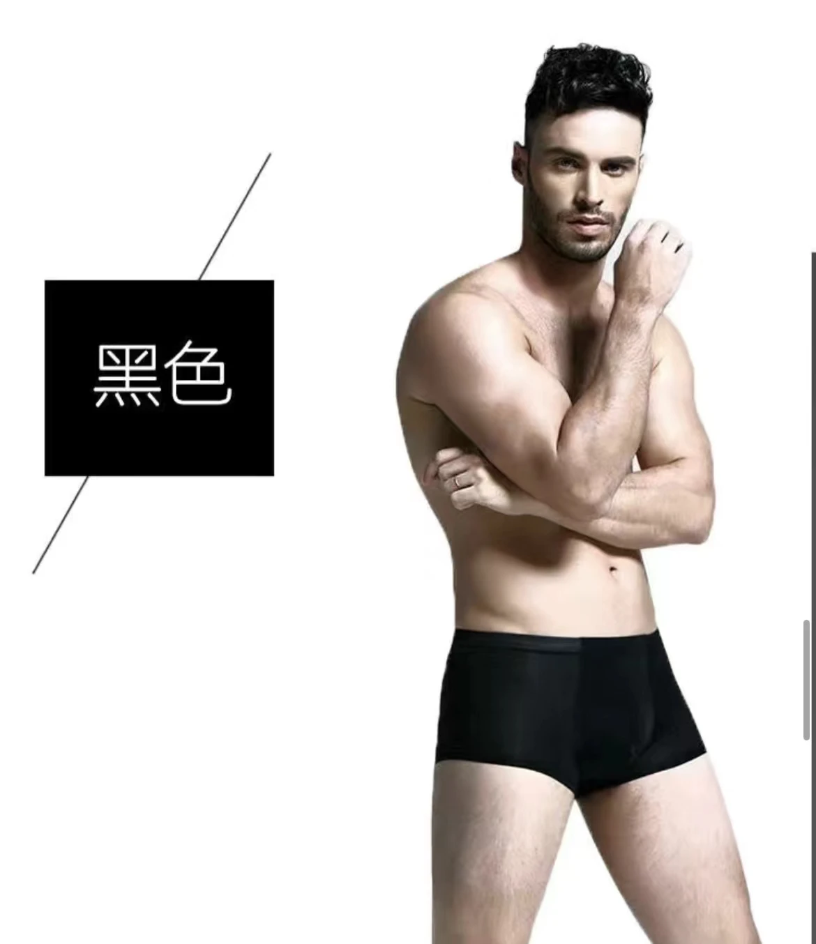 Прозрачные Боксеры для мужчин просвечивающие мужские трусы сексуальные с низкой