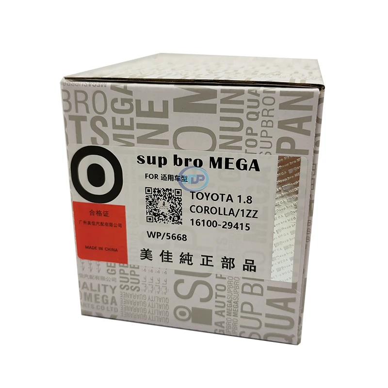 Производитель поставляется 16100-29415 подходит для Corolla 1.8/Baojun series 1.8/Geely GX7 1. Водяной