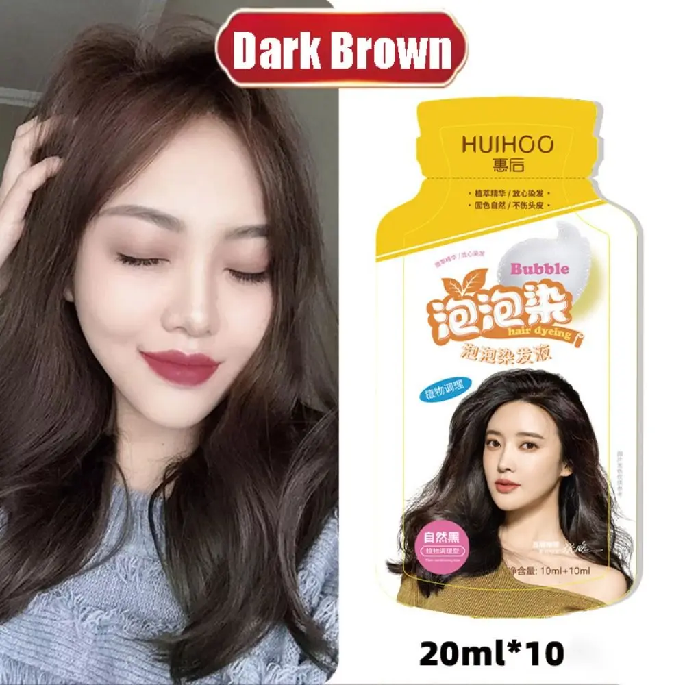 10 шт. Красивая натуральная пузырьковая краска для волос долговечная 4 цвета крем