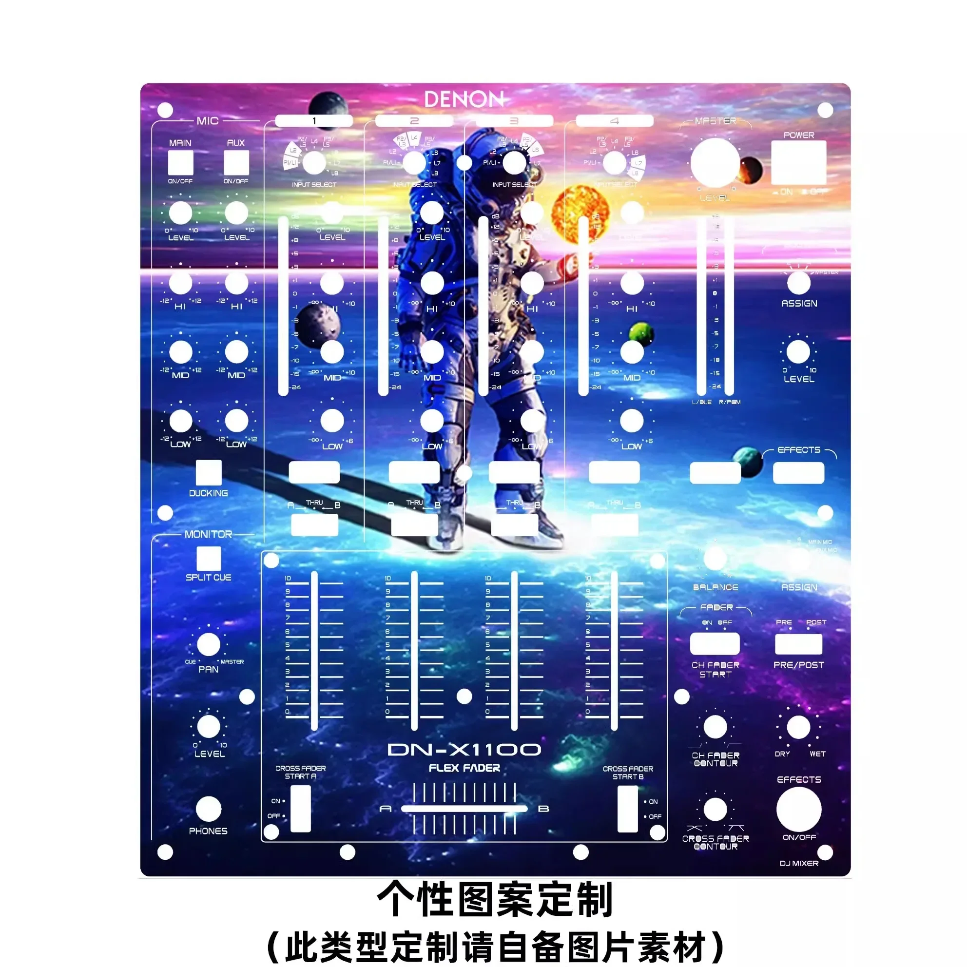 Пленка для панели миксера DENON DN-X1100 красочная наклейка Tianlong (самоклеящаяся пленка