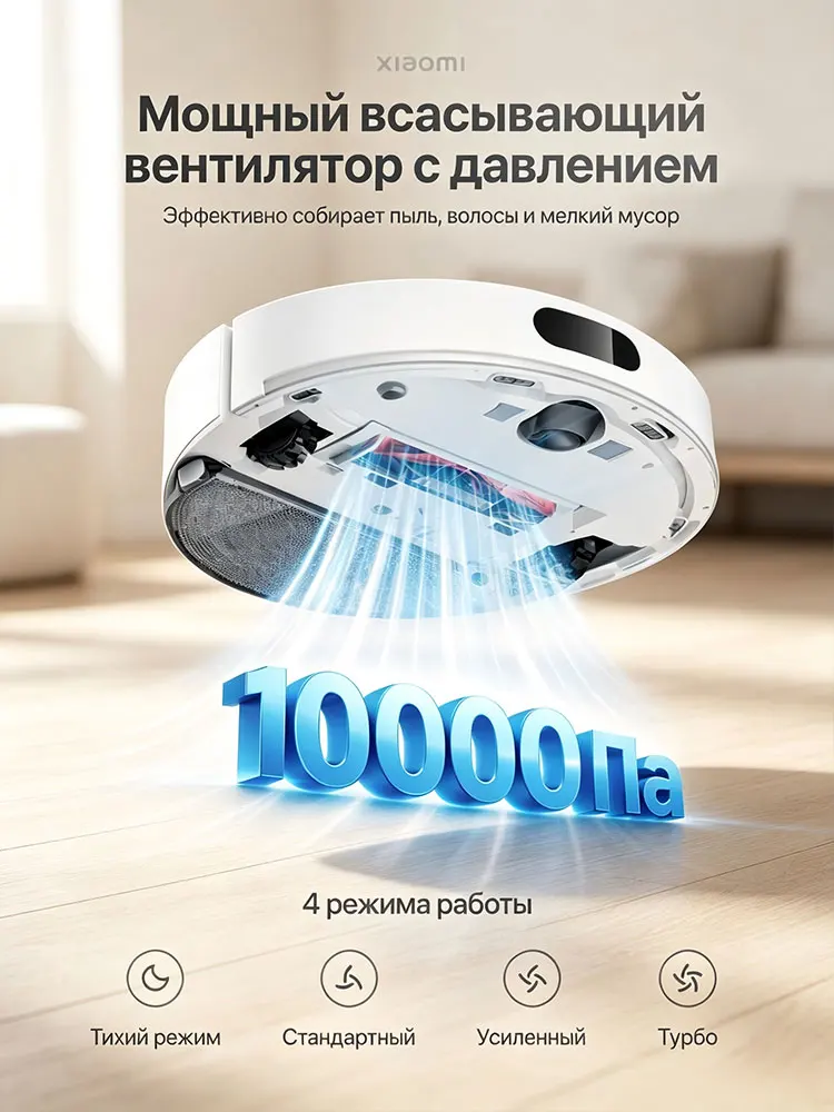 Фото Робот пылесос мойщик пола Xiaomi S40 европейская вилка мощное всасывание сухая и влажная уборка умная навигация автоматическая з №2