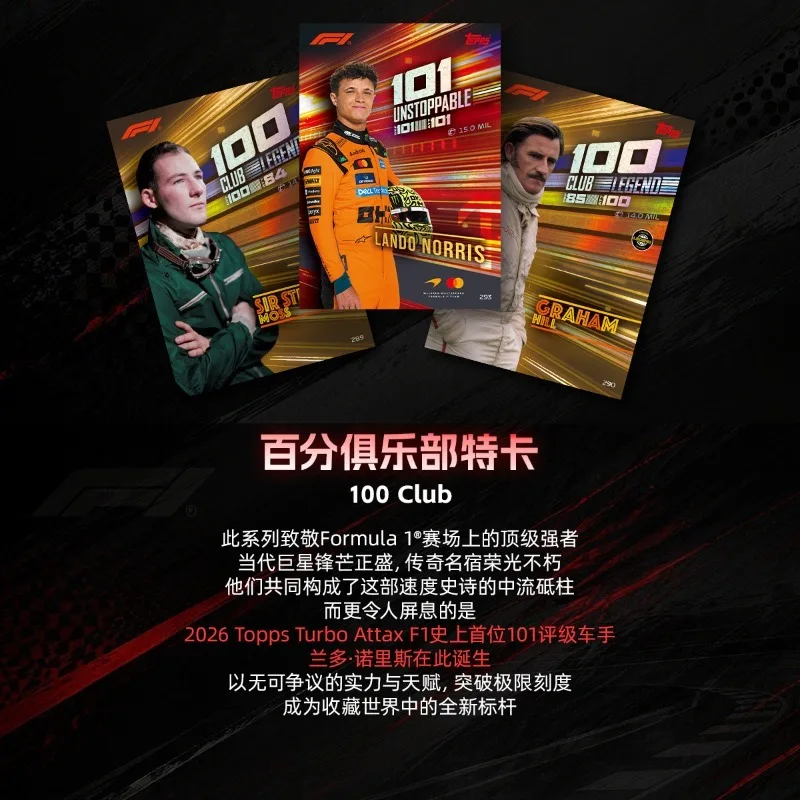 Официальный набор коллекционных карточек Topps Turbo Attax F1 Formula 1 Racing 2026 года, премиум-класса, в запечатанной упаковке, для автоспорта, подарок на день рождения или праздник (art.: 3920dc7fc2d91) - 3920dc7fc2d91