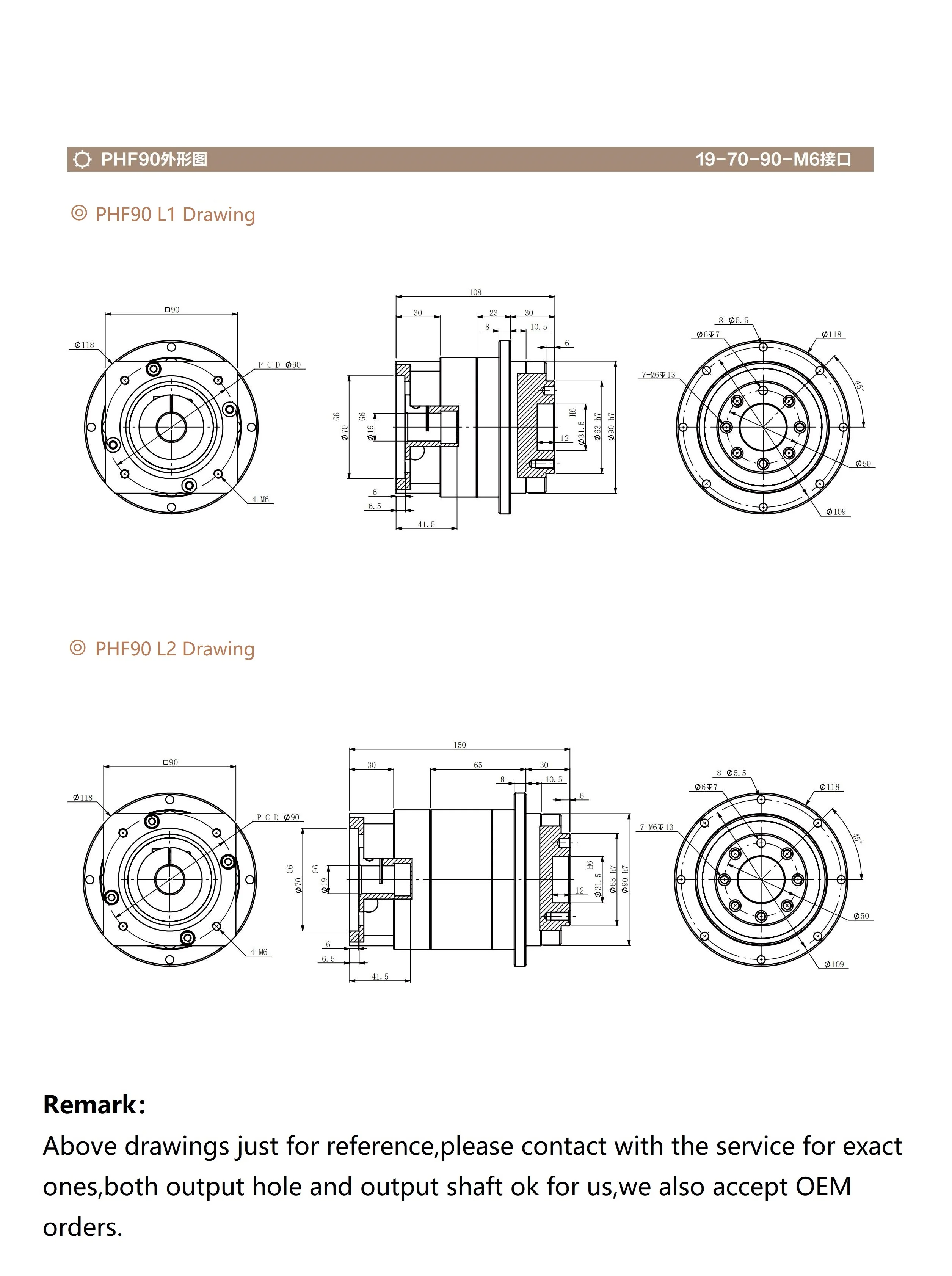 Планетарный редуктор Chelsea PHF110 L1/L2 Stage Low Backlash≤5Arc в минуту выход 22 мм 40 передаточное