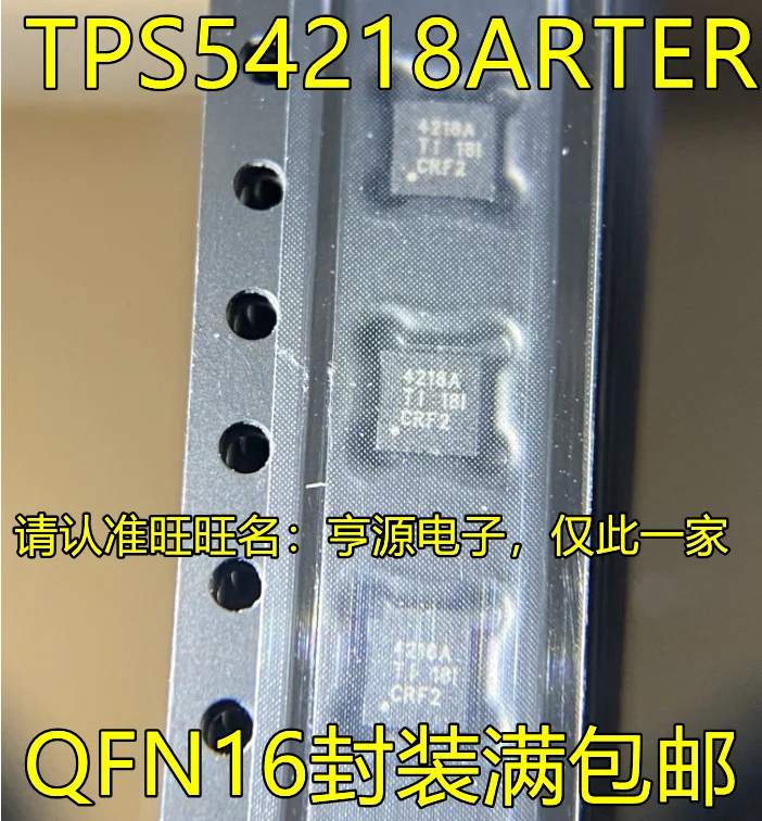 

10 шт. Оригинальный Новый tps54218применения Шелковый экран 4218A QFN16 чип источника питания постоянного тока