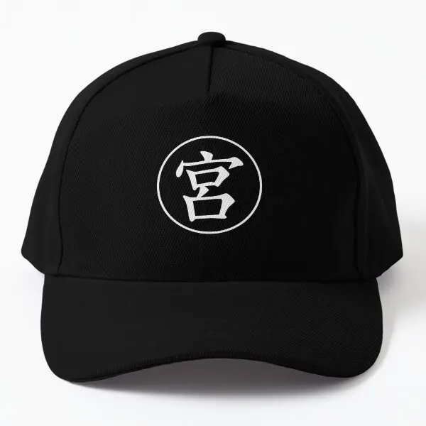 

Onigiri Miya Logo Ver бейсболка шляпа Рыба Солнце открытый хип-хоп Casquette печать Czapka Снэпбэк шляпа для мальчиков весна Мужские