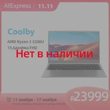 Coolby PealBook Business Laptop AMD Ryzen 3 3200U Dual Core Notebook 15.6 Inch FHD Screen 8GB RAM 256GB SSD Computer