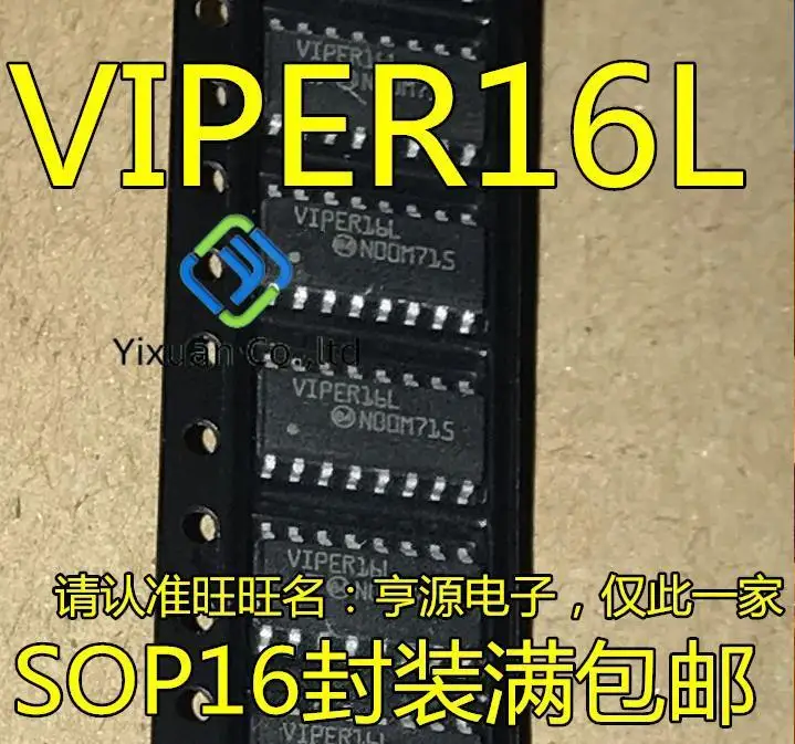 

20 шт. Оригинальный Новый VIPER16L VIPER16LD VIPER16 SOP16 VIPER06L VIPER06LSTR SOP10