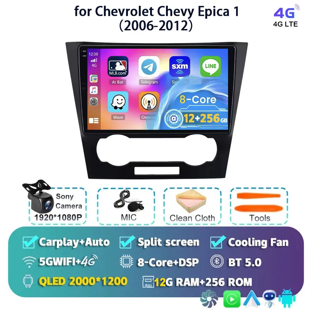 

Android 15 Carplay Auto для Chevrolet Epica 1 2006 2007 2008-2012 Автомобильный радиоприемник GPS Мультимедиа 2 Din Стерео головное устройство Плеер Видео