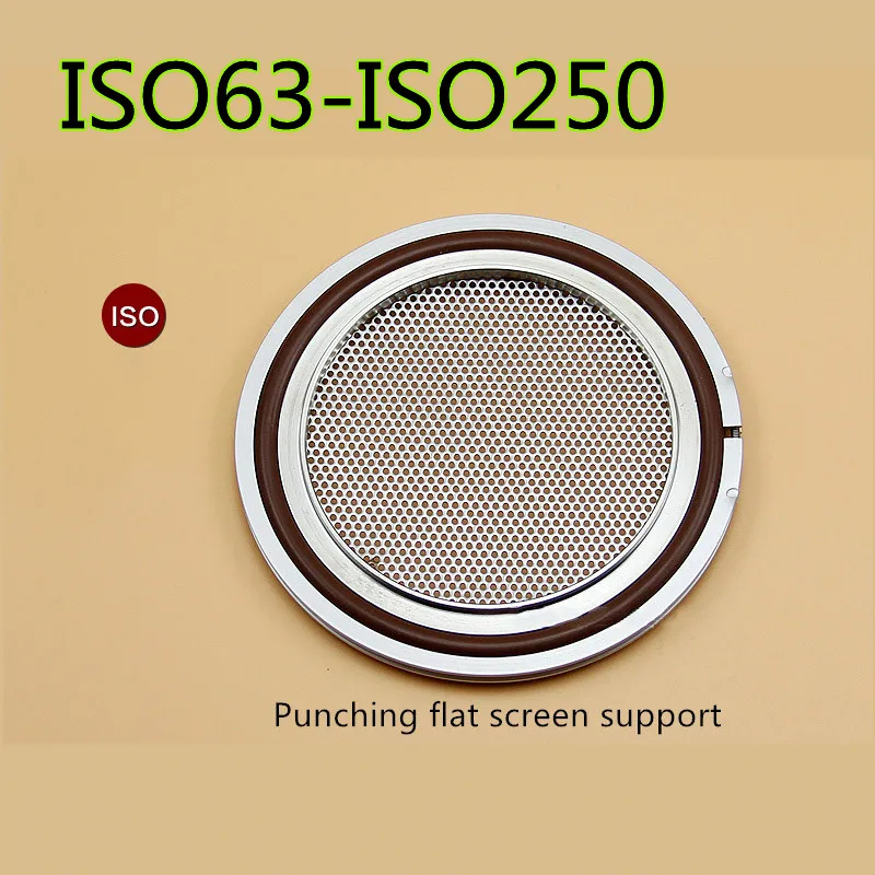 Кронштейн для фильтра из нержавеющей стали ISO63, ISO80, ISO100, ISO160, ISO200, ISO250 с алюминиевым внешним кольцом