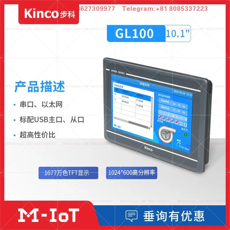 Фото Сенсорный экран Buke GL100/GL100E GL104E GL150E, HMI-интерфейс, последовательный экран, экран сетевого интерфейса №2