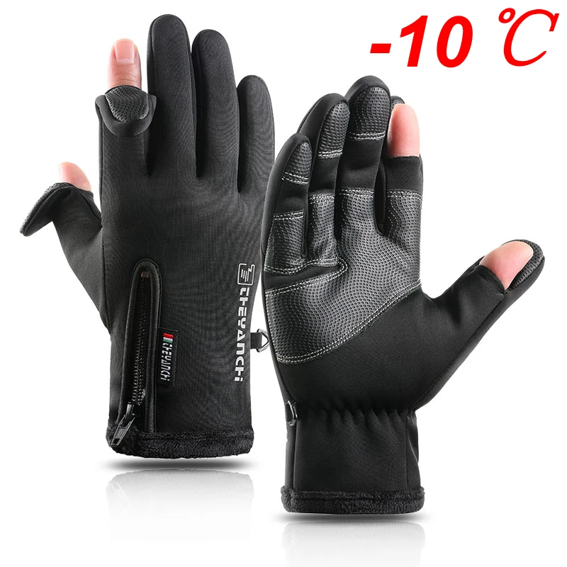 

Зимние велосипедные перчатки, мужские теплые лыжные перчатки для сенсорного экрана, для езды на велосипеде и мотоцикле на открытом воздухе