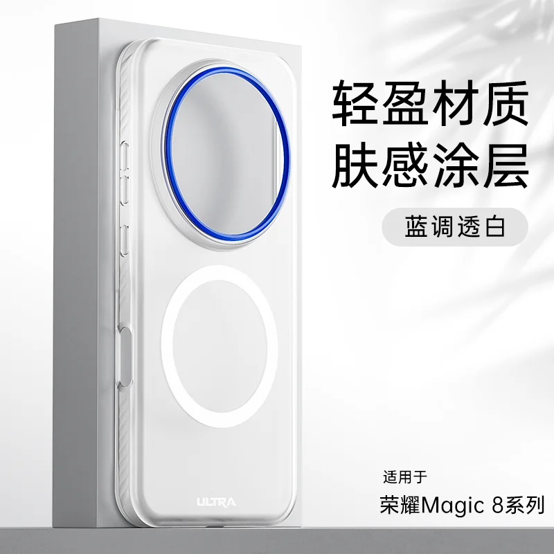 Фото Чехол для Honor Magic 7 Pro 8 Pro, магнитный чехол для телефона Magsafe, тонкий матовый жесткий ультратонкий матовый чехол из поликарбоната, противоударный бампер №1