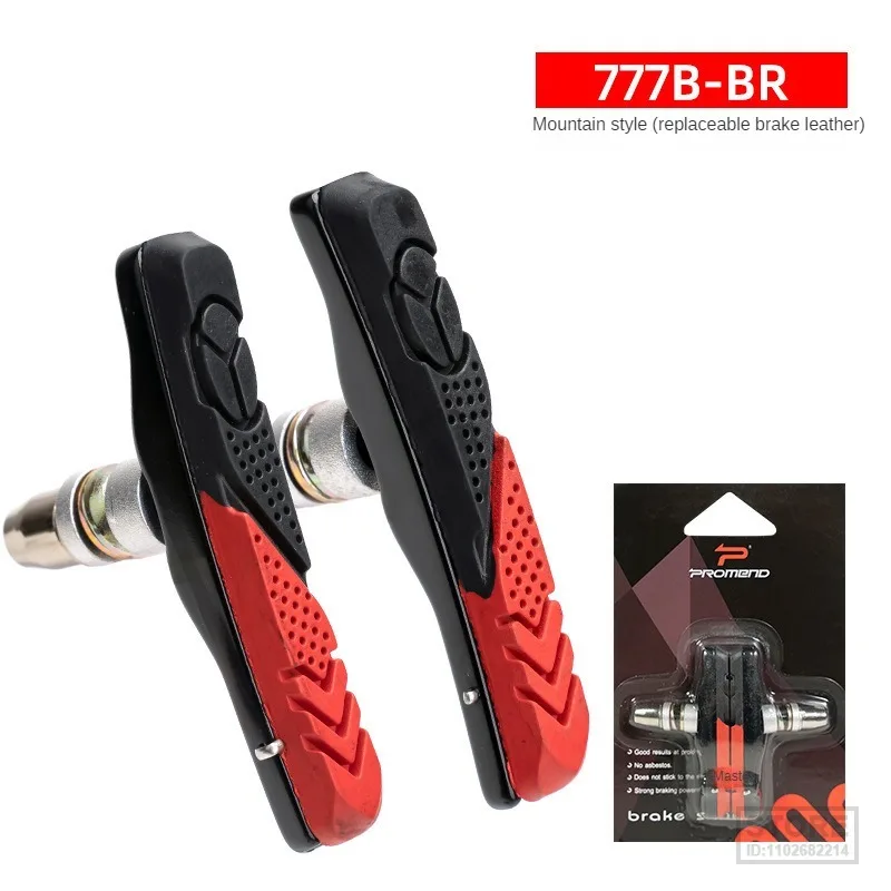 Алюминиевые тормозные колодки PROMEND для горных велосипедов резиновые зажимы 777 в