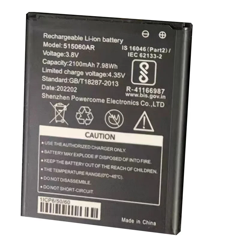 Аккумулятор Wi-Fi для Yingteng Xunyou 515060 AR Xinxun 4G MF32A WR800 2100 мАч