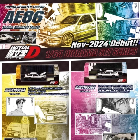 HJ HOBBY ЯПОНИЯ 1:64 AE86 начальная D металлическая модель автомобиля