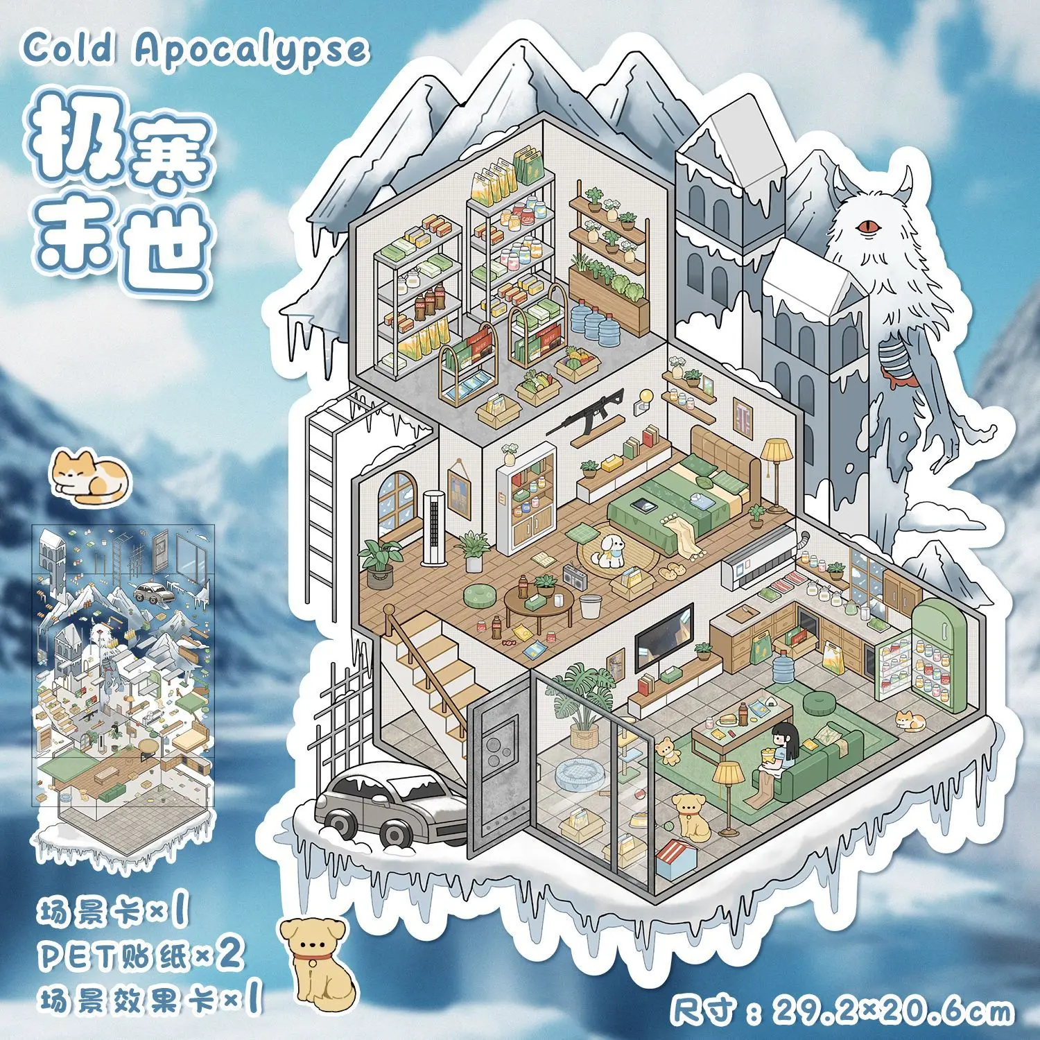 

Набор наклеек CardLover 4 шт. SS0588