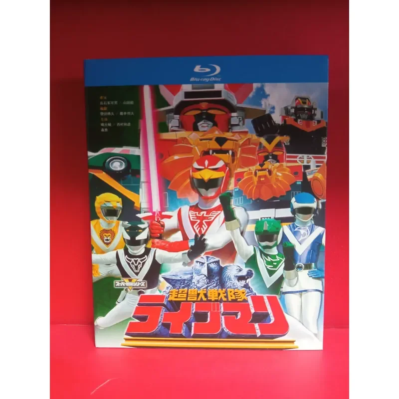 Фото Blu-ray диск Super Beast Team Life Man 1988, 4-дисковый комплект, японский оригинальный звук, китайские субтитры, подходит для просмотра. №1