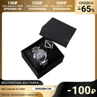 Подарочный набор 2 в 1 Love: наручные часы и браслет, d=3.5 см, ремешок магнит   5256943