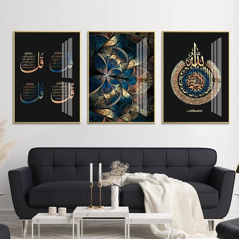 

Islamic Calligraphy Ayatul Kursi Gold Blue Quran Posters Wall Art Print PicturesCanvas Painting for Living Room Home Decoration