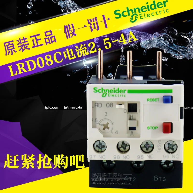 

Тепловое реле перегрузки Schneider LRD06C LR-D06C 1-1.6A