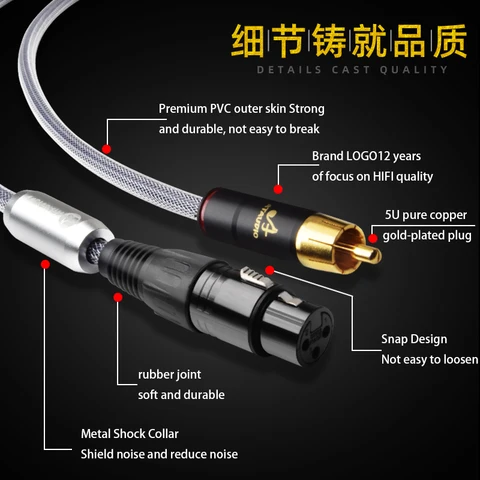 ATAUDIO Удлинительный кабель HiFi 2RCA-2XLR