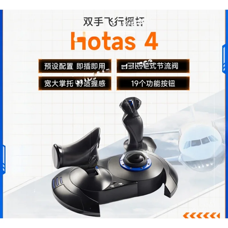 Усовершенствованный двуручный игровой джойстик-эмулятор с двойным управлением