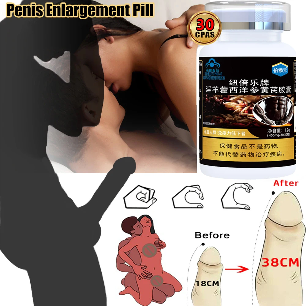 

30Pcs Ginseng Male Energy Booster Enhances Immunity and Improves Erection. Prolongs Physical Strength and Health Care Epimedium