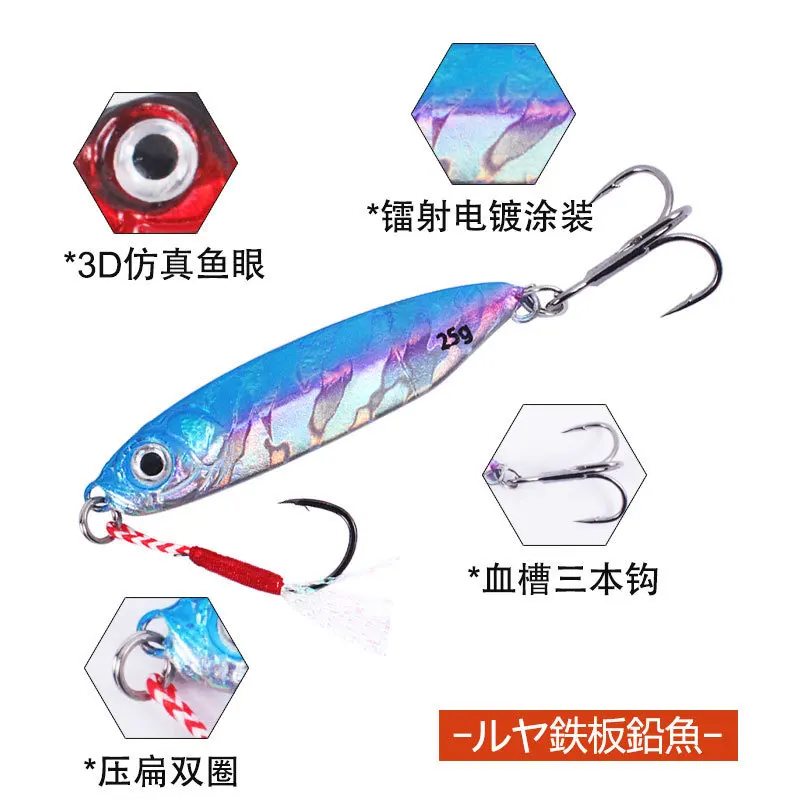 

Metal Jig Fishing Lure Baits Wobbler Accessories Squid Spinning Spinner Carp Hunt Supplies Shad Trolling All for Everything Slow