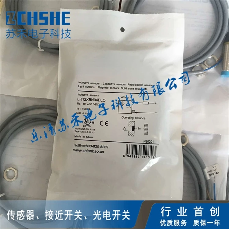 Новый бесконтактный переключатель LR12XBN04DLO