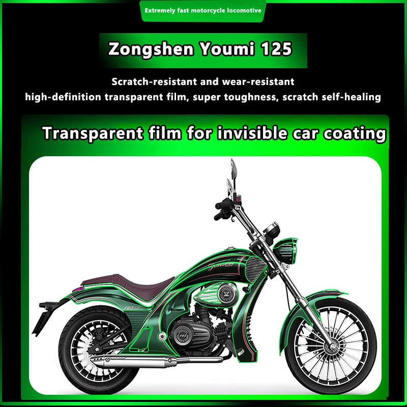 Применим для Zongshen Youmi 125 невидимое покрытие автомобиля прозрачное искусственное