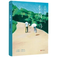 hirokazu kore edas original film novel contemporary tokyo story japanese literature summer cures the thief of life