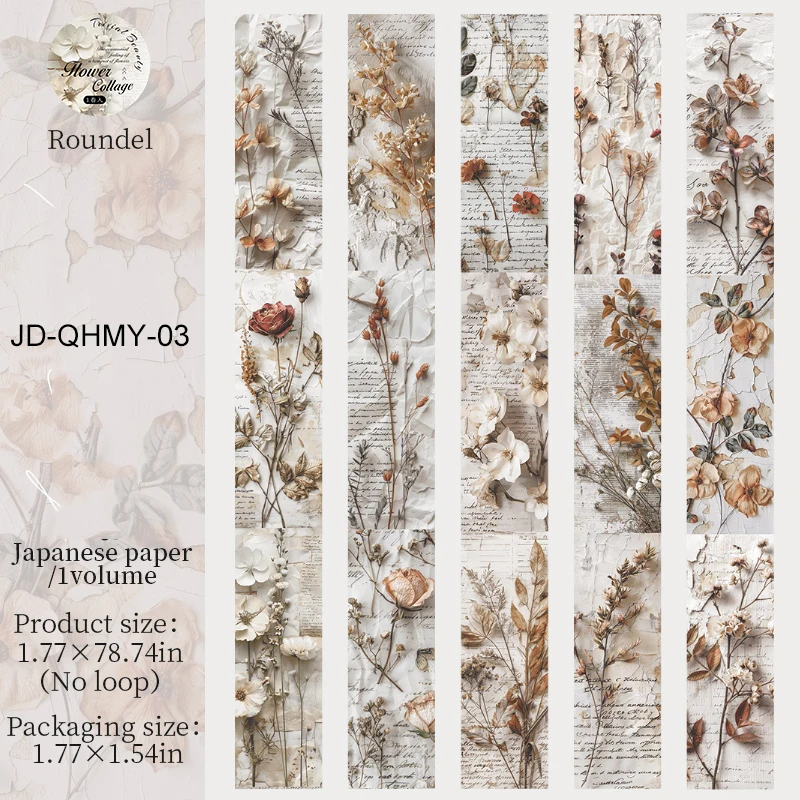 

Jianwu изолента 45 мм * 200 см цветочные коллажи