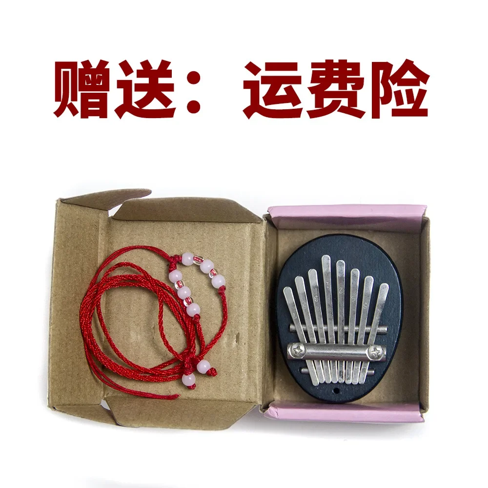 Горячая Распродажа мини 8-тоновый черный калимба большой палец красное дерево