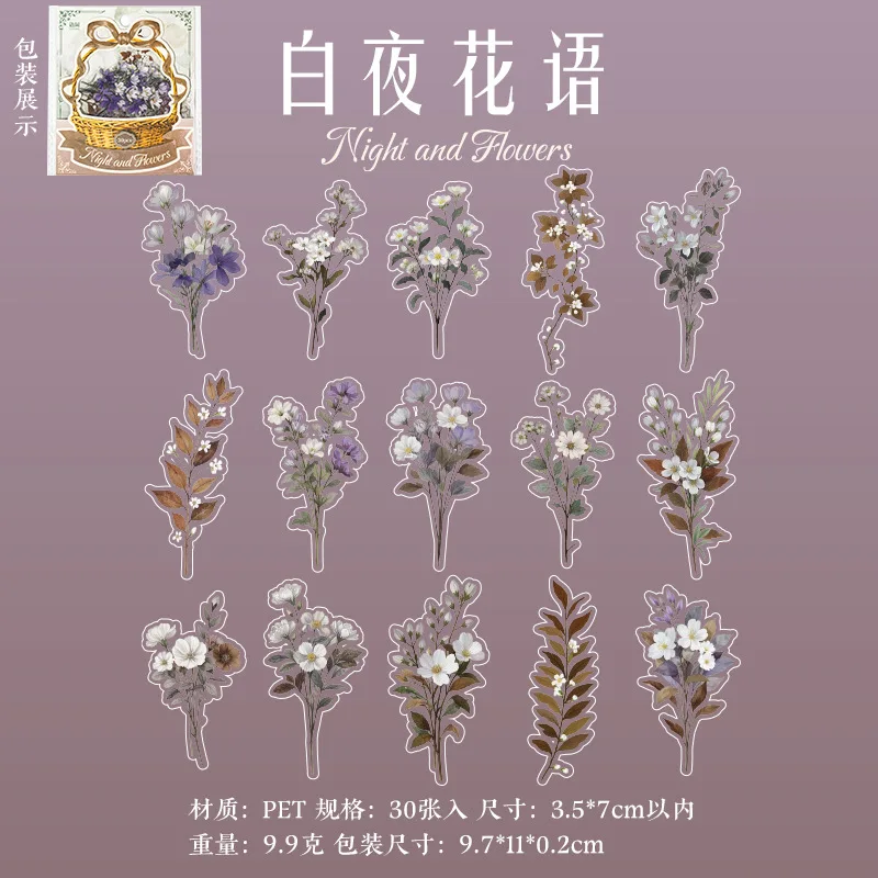 

Набор стикеров Amengguo 30 шт.