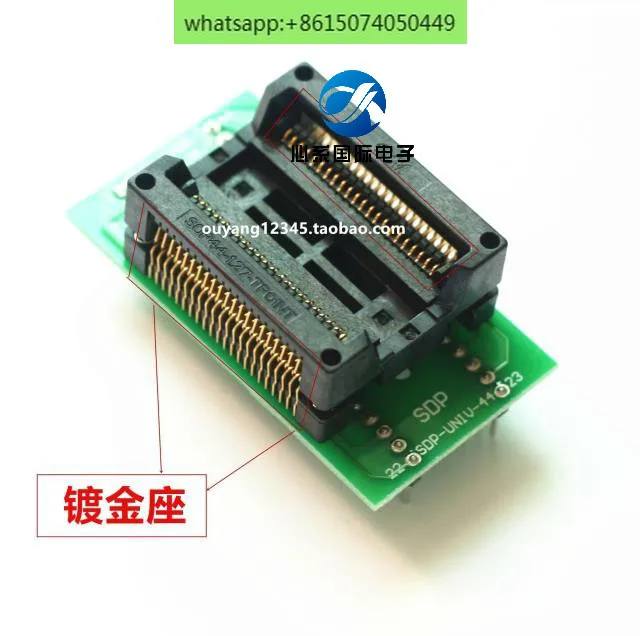 Высококачественное позолоченное сиденье SOP44 до DIP44 PSOP44