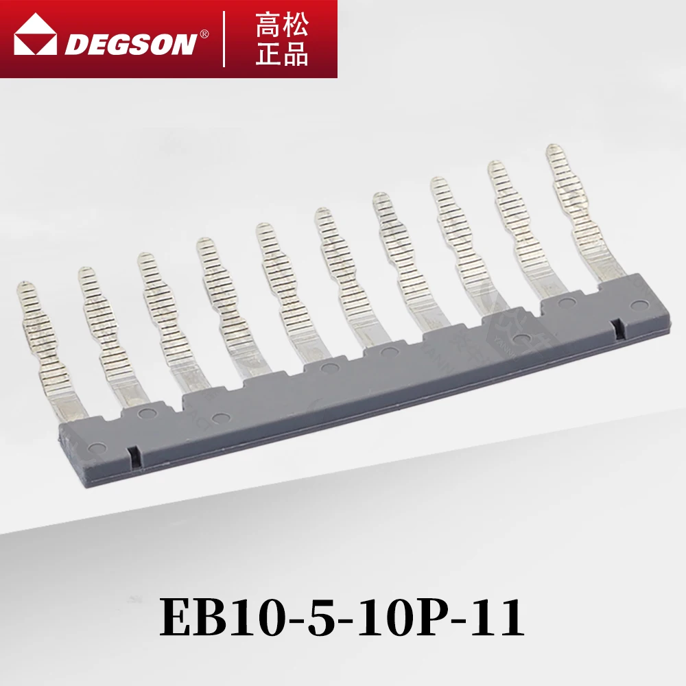 10 шт. магнитные клеммные колодки для DIN-рейки DEGSON EB2-3-10-5-6-8-10-12-15-11-00AH