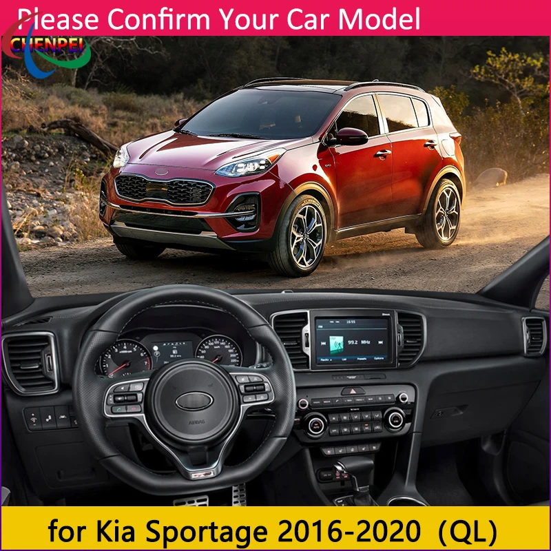 

Противоскользящий коврик с защитой от УФ-лучей для KIA Sportage 2016-2019
