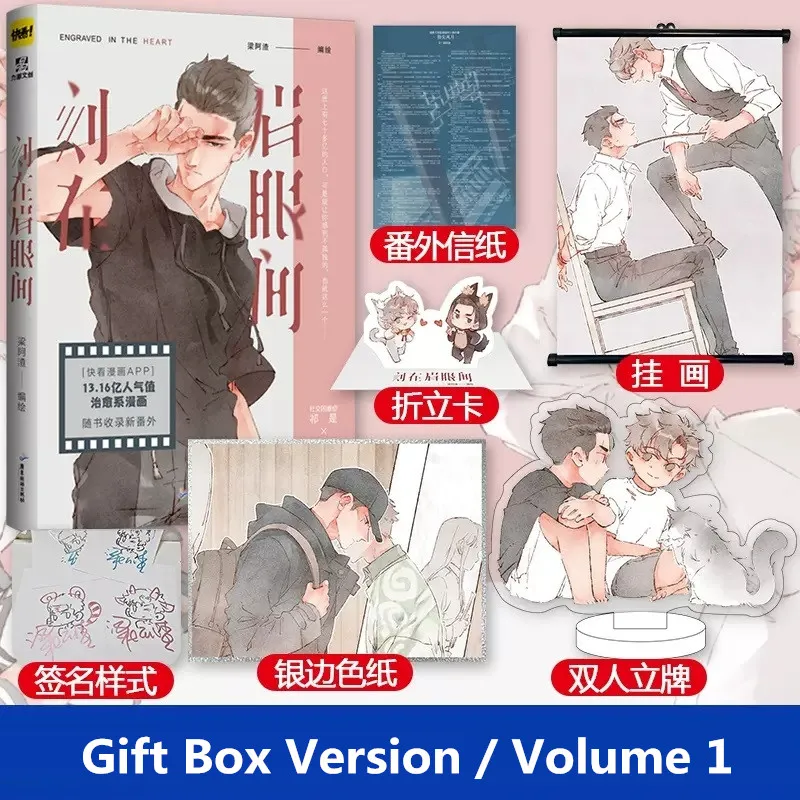 

Лечебный комикс "Qi Shi, Nan Jue Youth Literature"