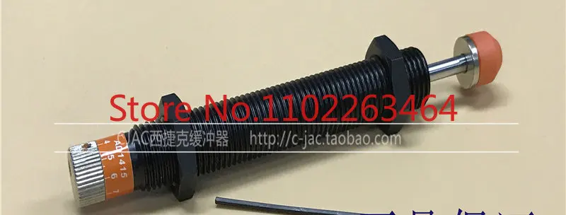 

CJAC West Czech AD1415 AD1415 AD1415-5 - N oil hydraulic buffer FC FSA