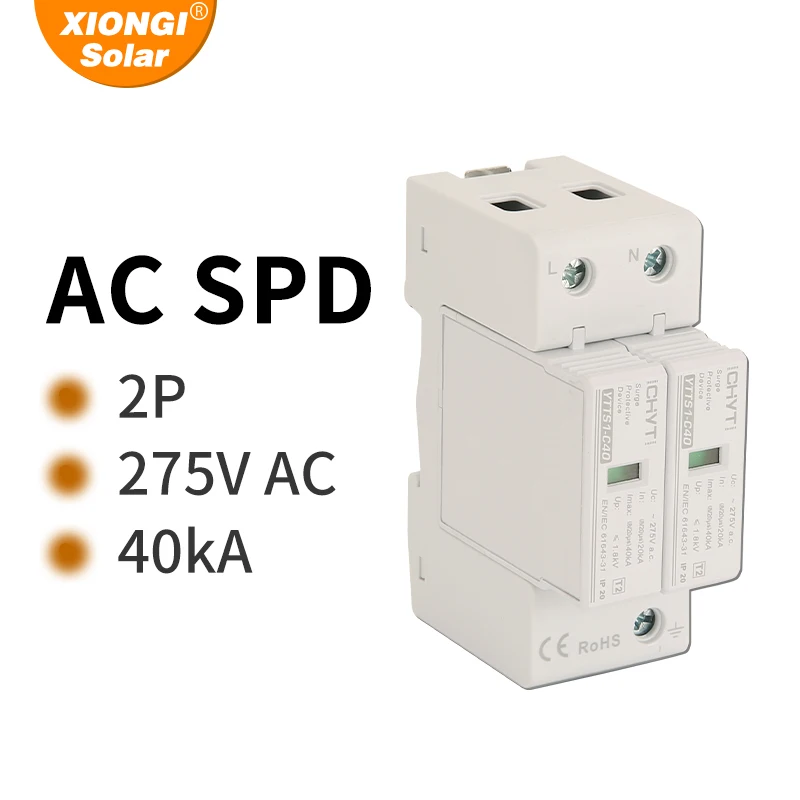 XIONGI SolarYTTS1-C40 SPD-2P 275 В переменного тока 40KA Защита от перенапряжения Молниезащита