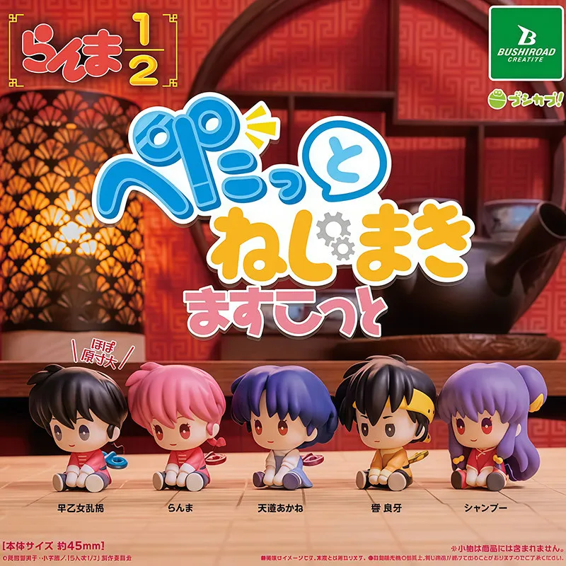 Фото Новые оригинальные японские настольные декоративные игрушки Bushiroad Ranma 1/2 Wind-Up в сидячей позе: Гача-фигурки Ранмы, Саотомэ, Акане, Тендо, Шампо №2