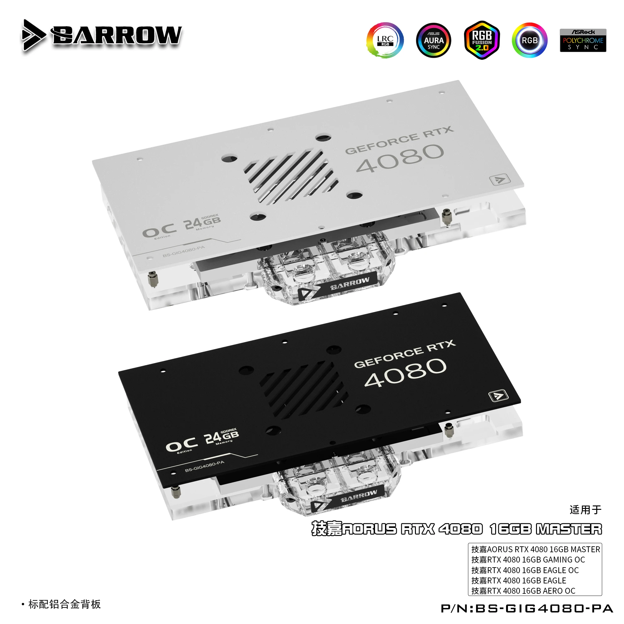 

BARROW Water Block for Gigabyte AORUS RTX 4080 16GB MASTER/GAMING/EAGLE GPU Card Copper Cooling Radiator RGB AURA BS-GIG4080-PA
