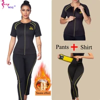 sexywg waist trainer shapewear set women sauna suit for weight loss neoprene sauna pants body shaper fat burning sauna shirt